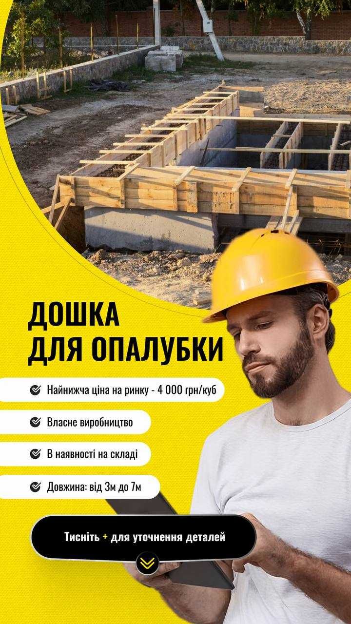 Таргетолог | Налаштування реклами Fb & Inst.