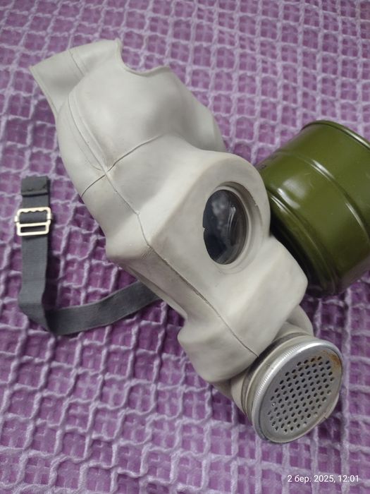 Протигаз для захисту