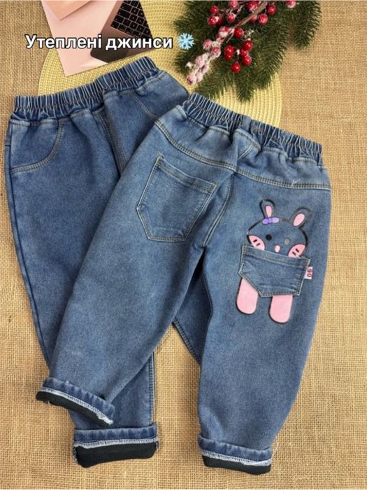 Дитячі штани та джинси на зиму