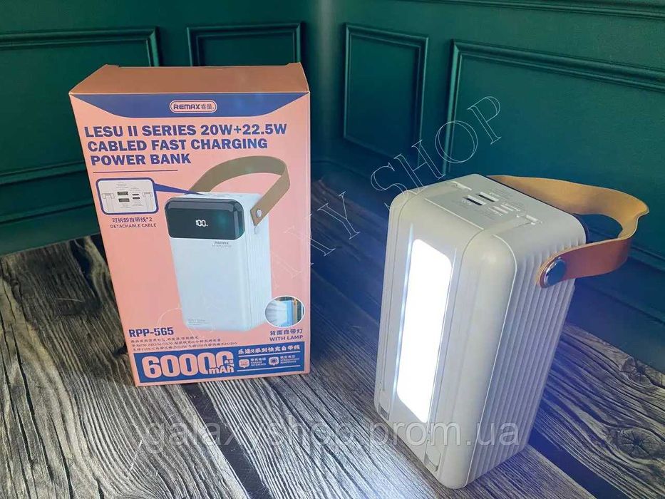 Павербанк Remax RPP-565 на 60000 mAh Power Bank Повербанк