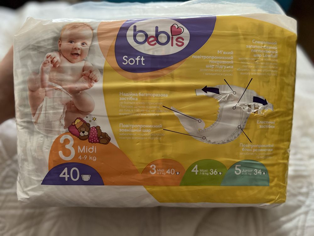 Памперсы bebis soft 3