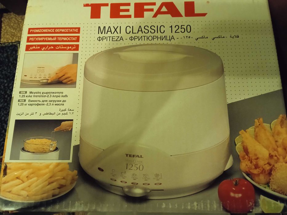Фритюрниця Tefal maxi classic 1250 нова