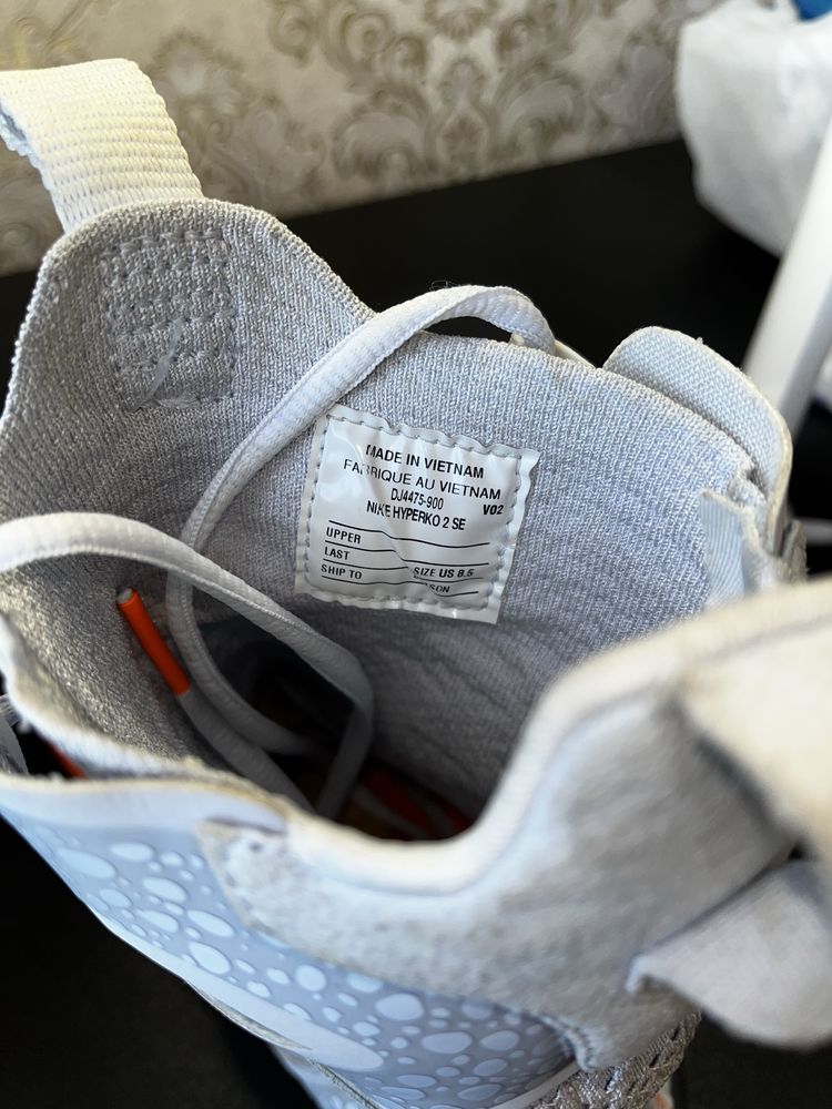 Продаю боксерки Nike Hyperko 2 SE multicolor