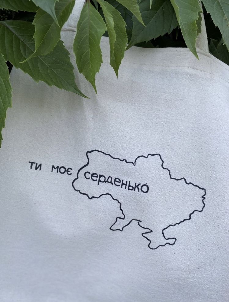 Шопер, еко сумка, екоторба, сумка