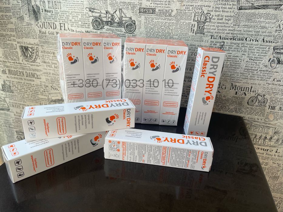 dry dry classic, не путайте з Кітаїською підробкою drydry original!