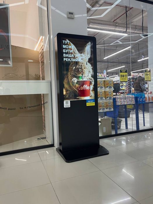 Диджитал-борд, Didgtal-bord