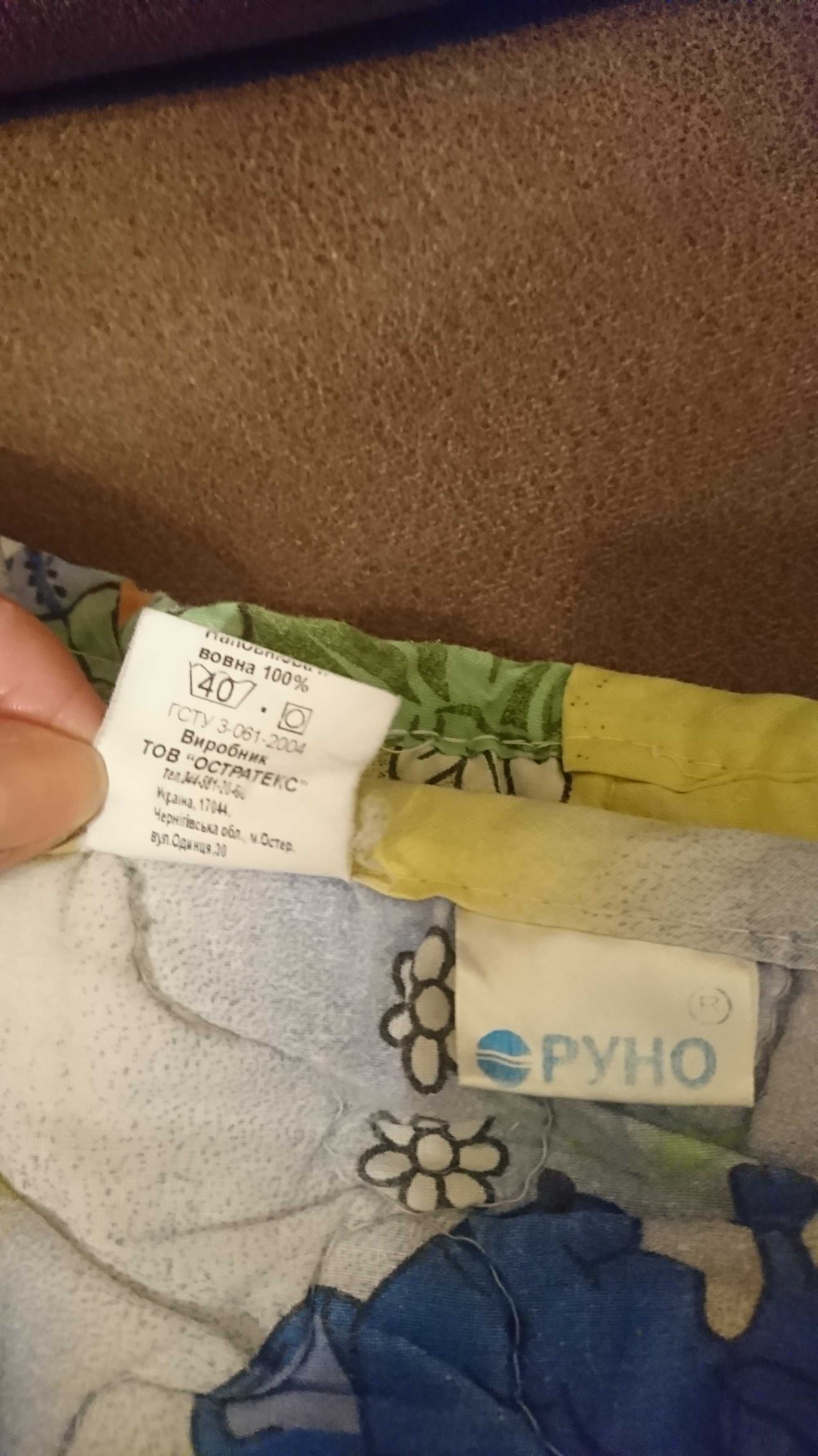 Ковдра (одеяло детское) дитяча демісезонна вовняна 105х140 см "Руно"
