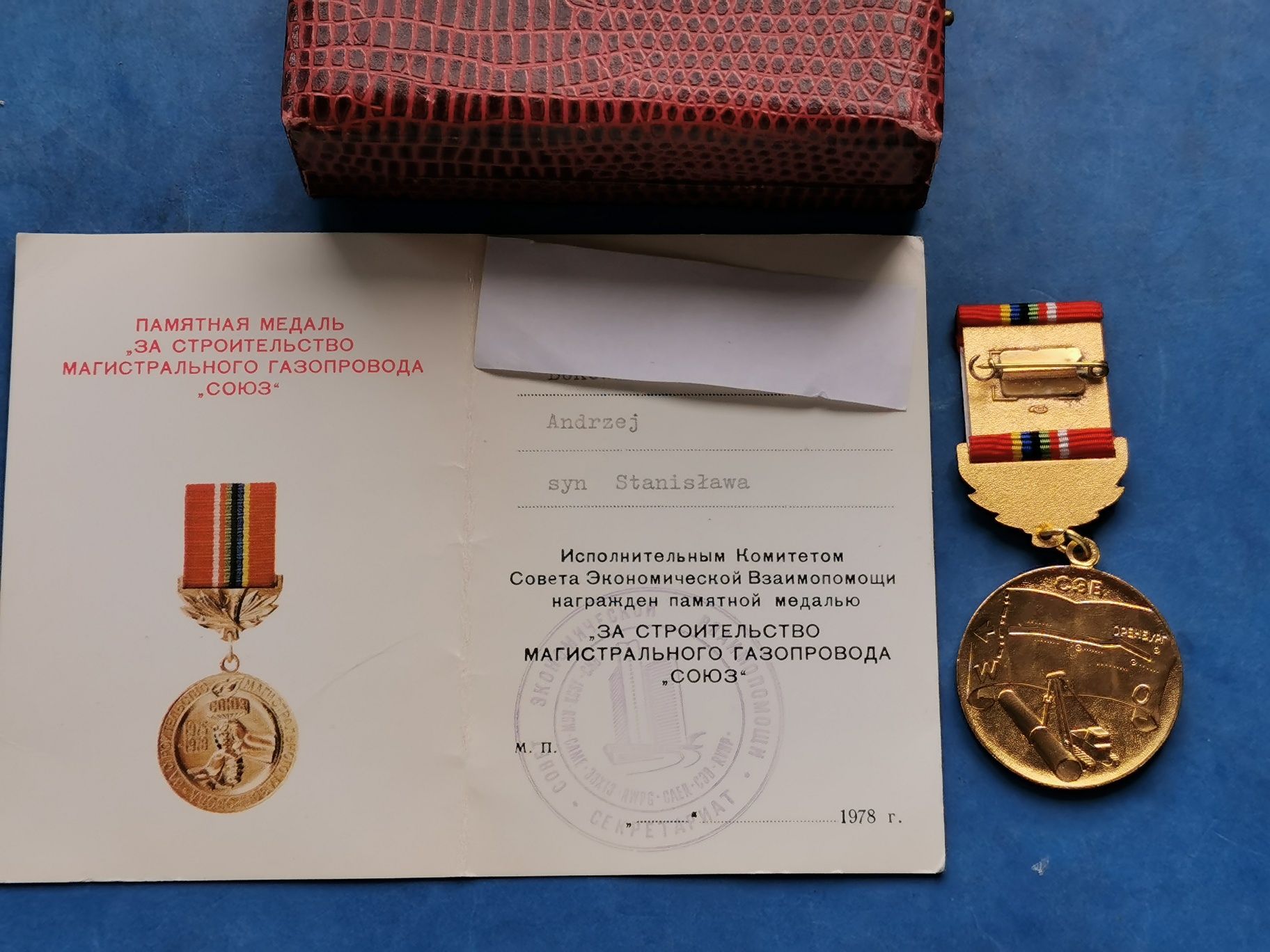 Medal za budowę rurociągu Przyjaźń