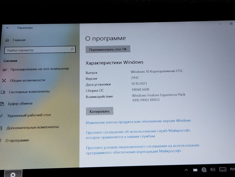 Планшет Asus T100H "2/32gb" (Nexus 7 "model ME370T"