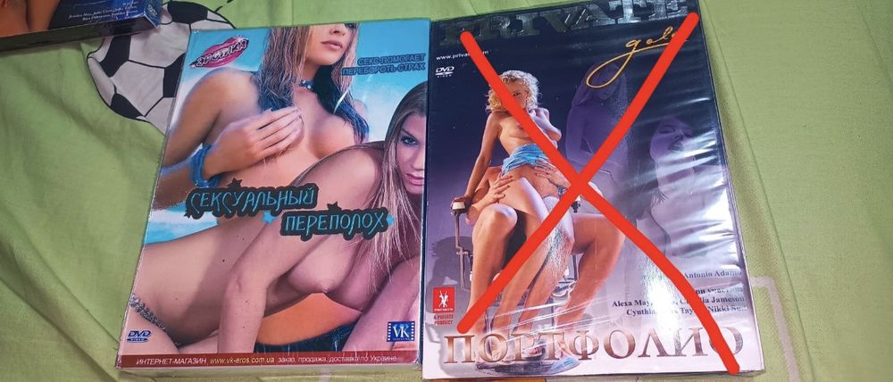 Двд пар - пар любителей