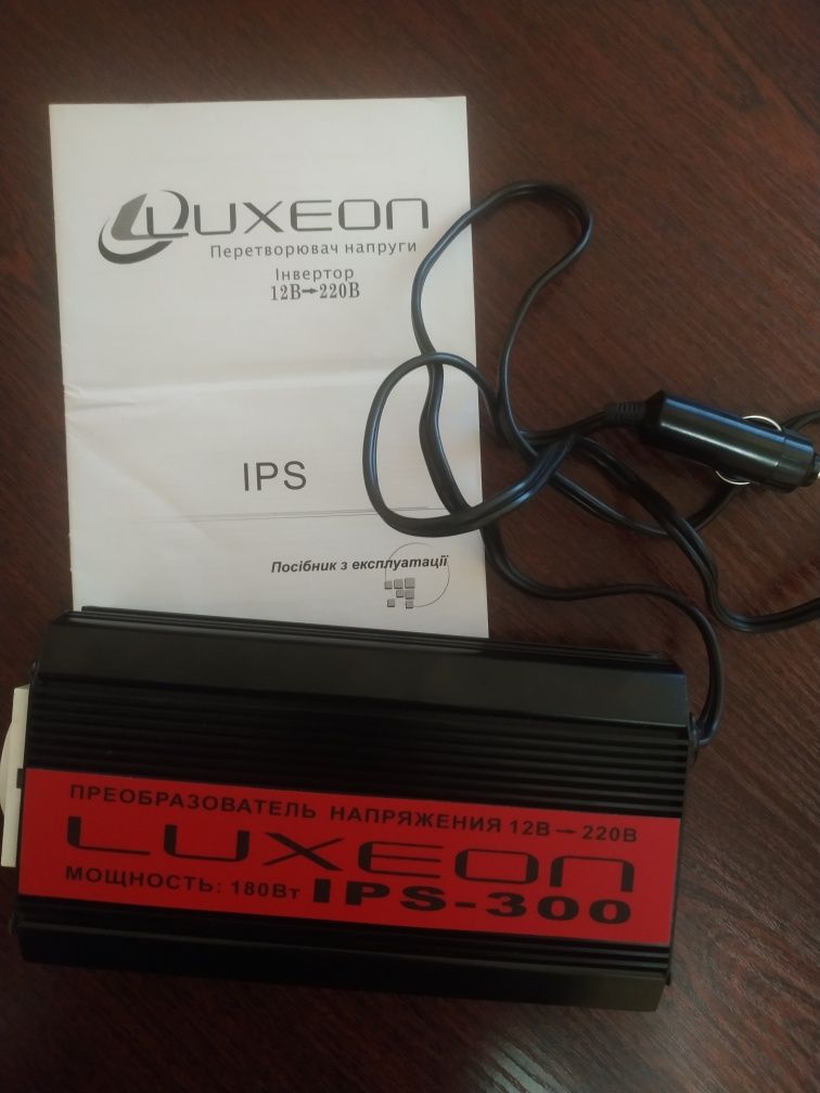 Перетворювач постійної напруги інвертор Luxeon ips-300 12B-220B 180Вт