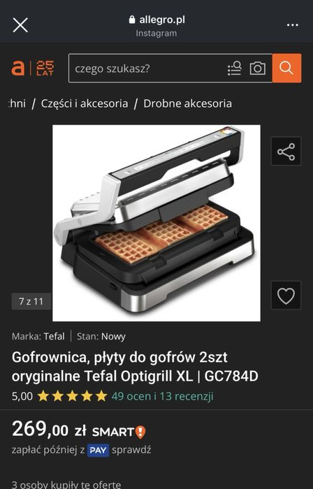 Насадка для випікання вафель