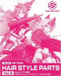 30ms - option hair style parts vol.6 all 4 types - model kit