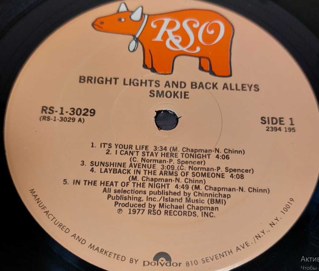 Smokie – Bright Lights And Back Alleys 1977
