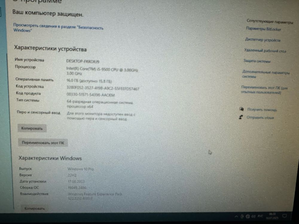 Dell optiplex 3060, 3070