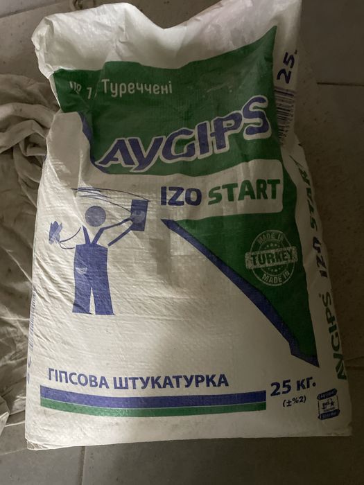 Штукатурка гіпсова стартова master g start є 8 мішків