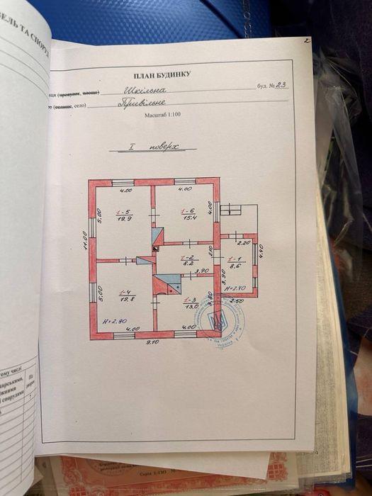 Житловий Будинок