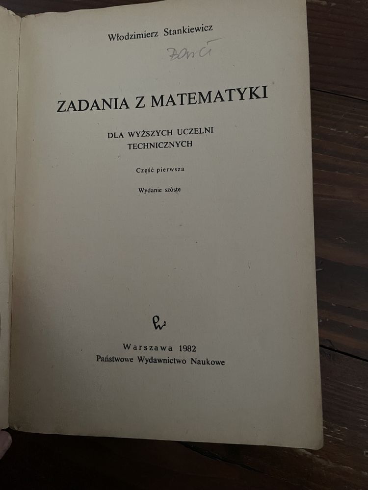 książka Zad z matematyki dla wyższych uczelni techn cz I PWN całki