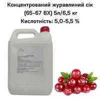 Концентрированный брусничный сок (65-67 ВХ) канистра 5л/6,5 кг