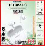 Навушники UGREEN HiTune P3 TWS IPX5 Bluetooth 5.4 Оригінал Преміум