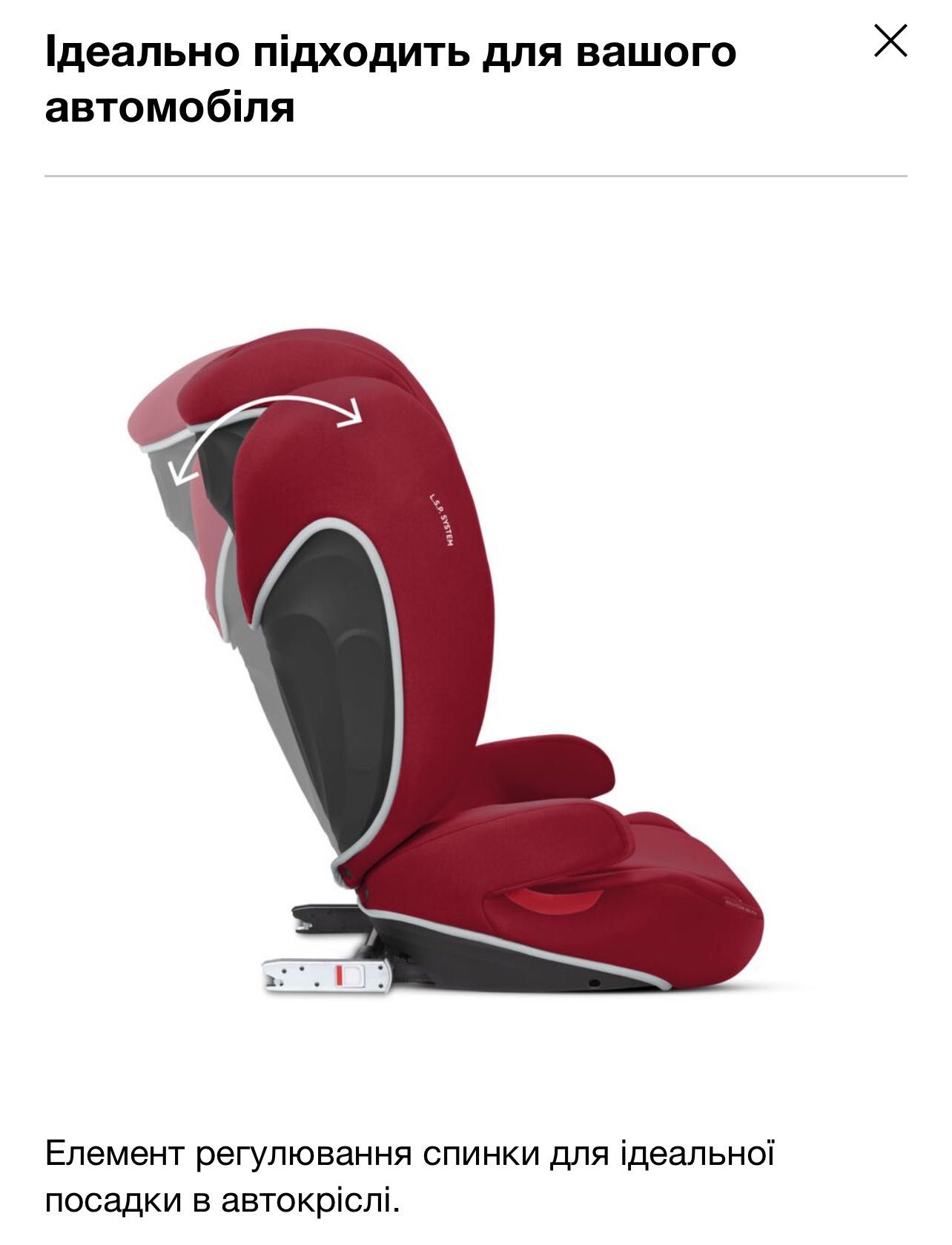 Автокрісло Cybex Solution (стан нового)