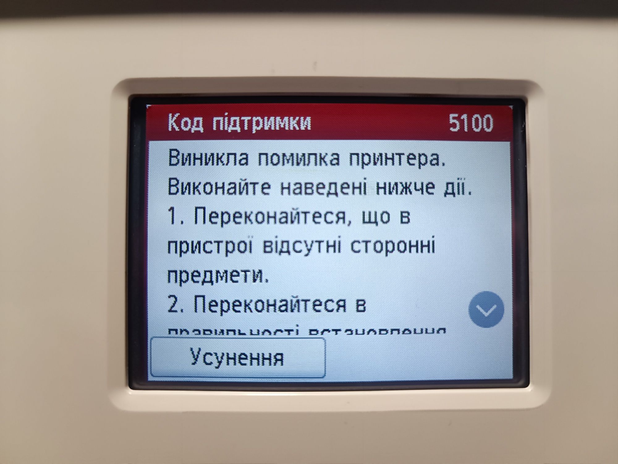 Принтер/сканер Canon Pixma TS 6251 з WI-FI
