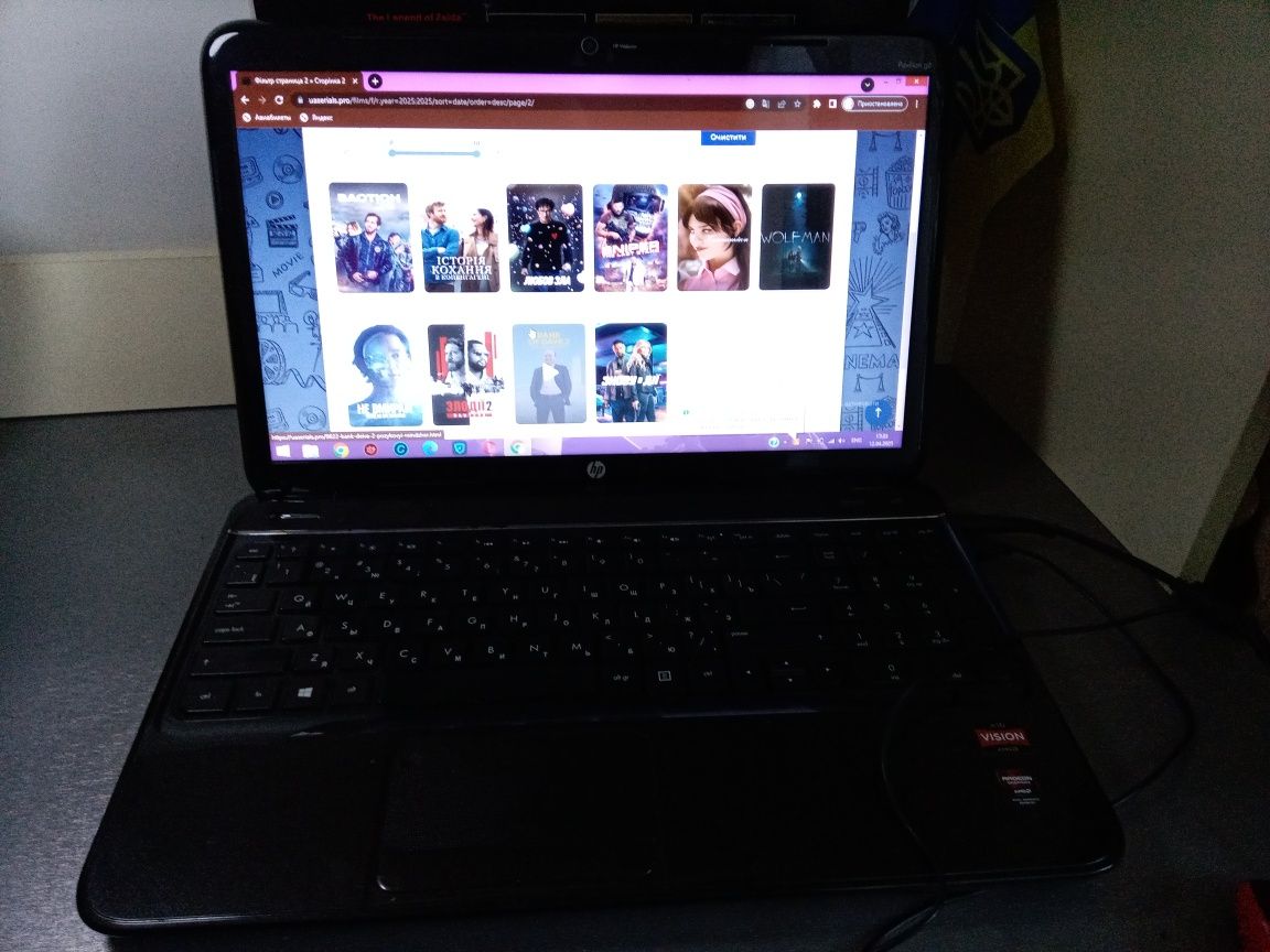 Купити ноутбук HP Pavilion g6