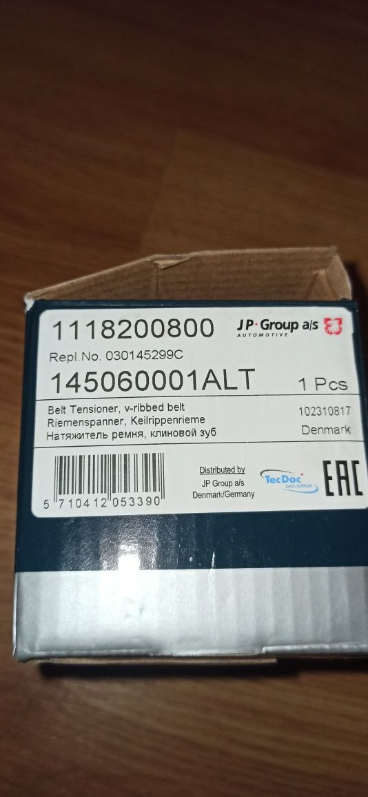 Натяжитель ремня 145060001alt 1118200800