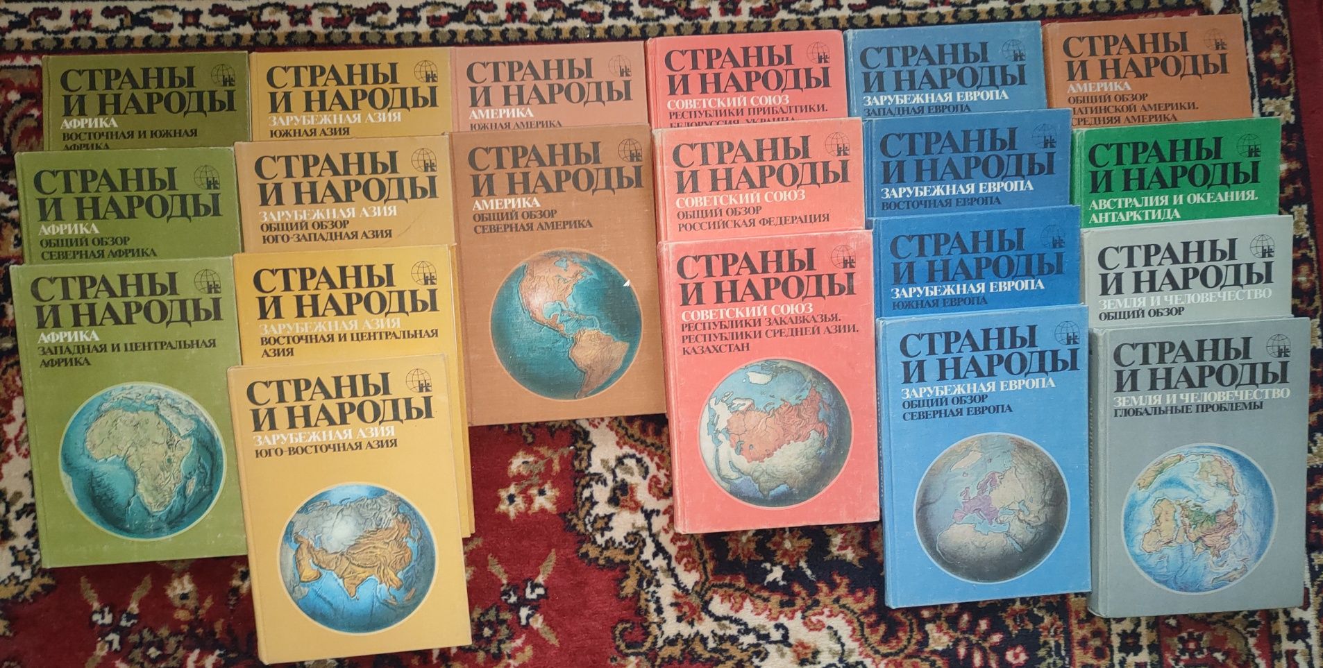 Продам книги " Страны и народы "