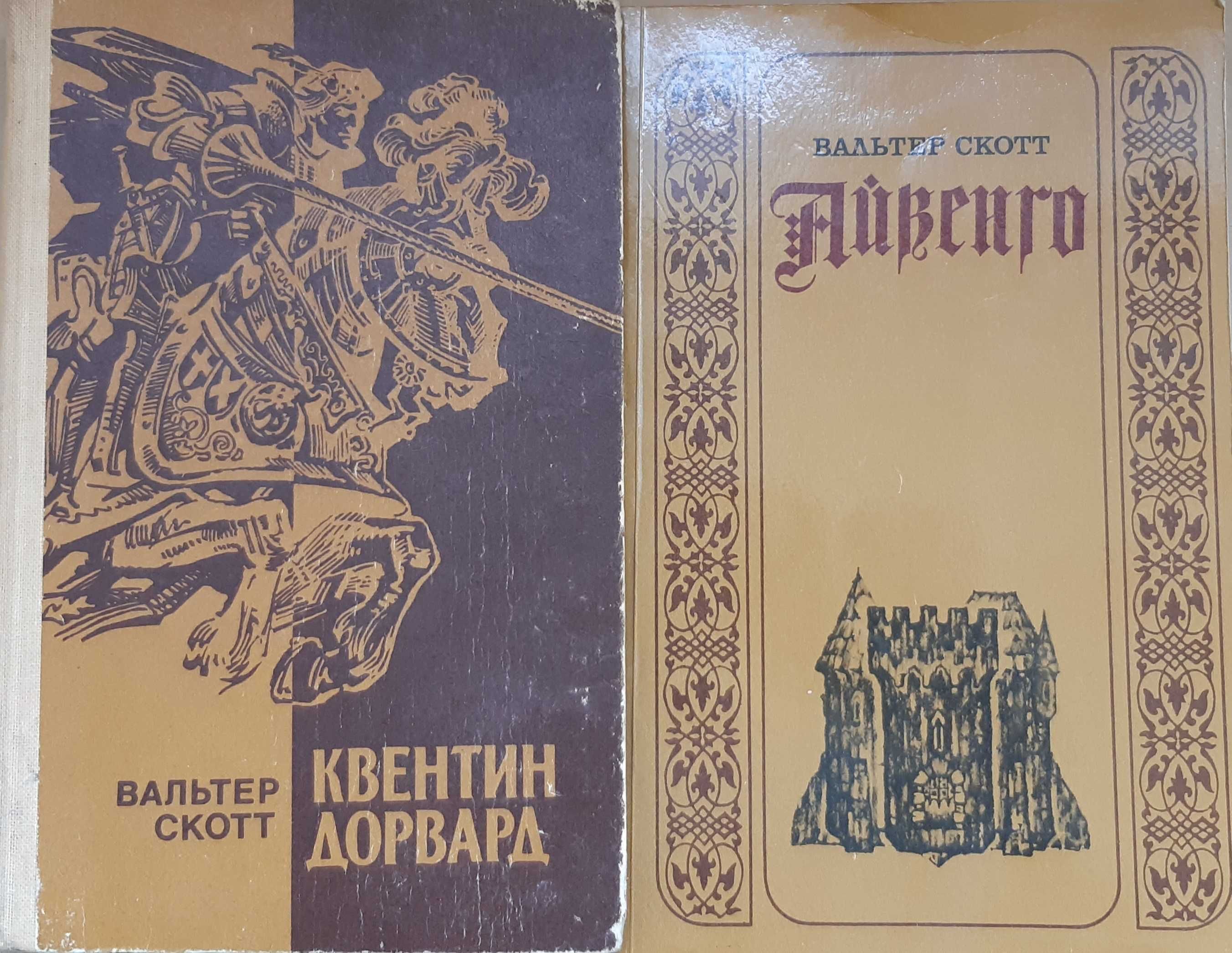 Книги Дж.Лондон,Г.Грин,Моэм,Голсуорси,И.Шоу, Уэллс,Марриет,etc