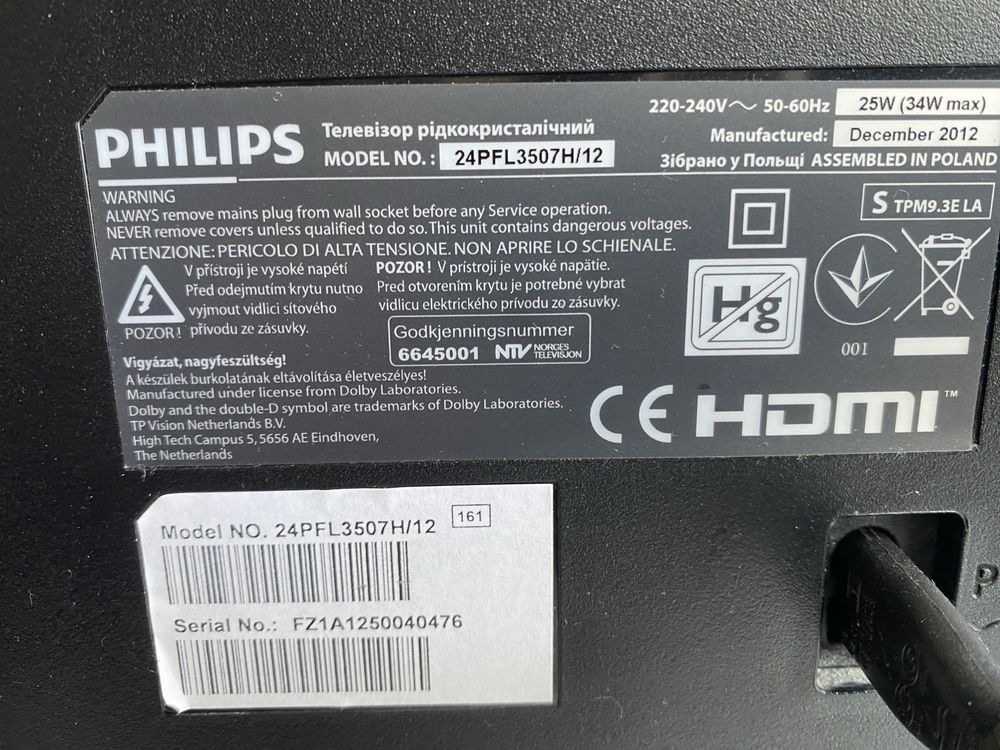 Телевізор Philips 24PFL3507H/12 з кронштейном на стіну