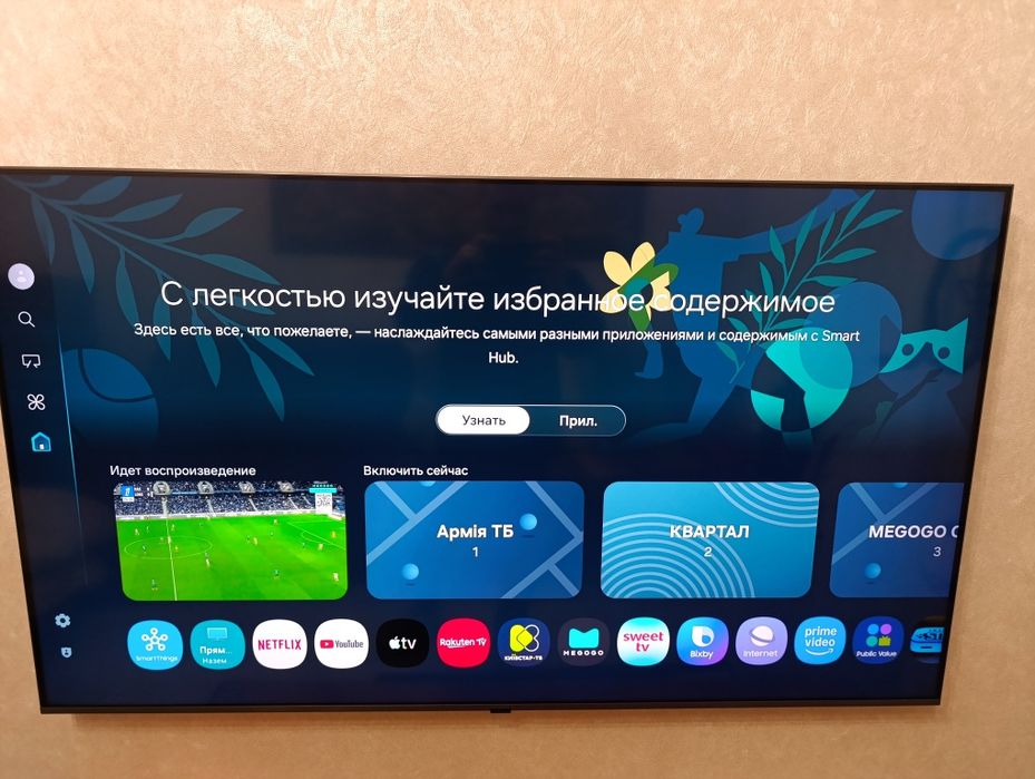 Телевізор Samsung QE55QN80fauxua