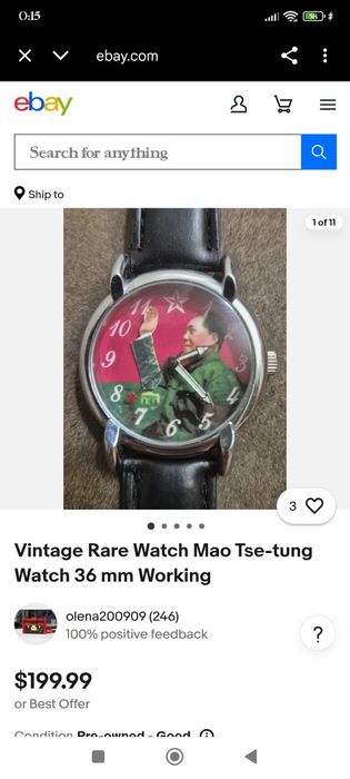 Годинник наручні бу