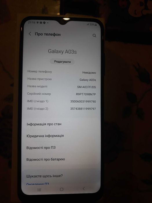 Продам самсунг а03s