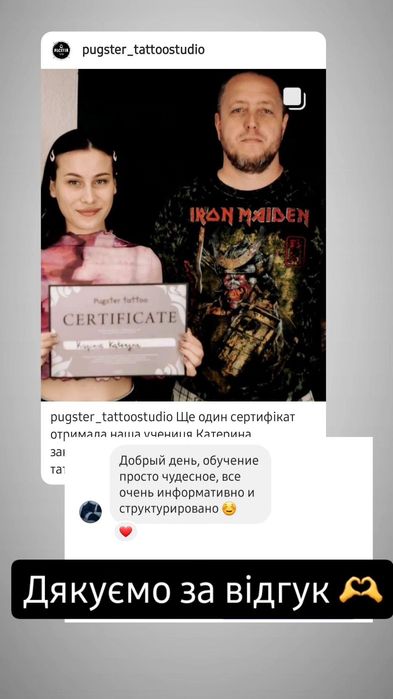 Тату курсы  Одесса, обучение тату любой сложност