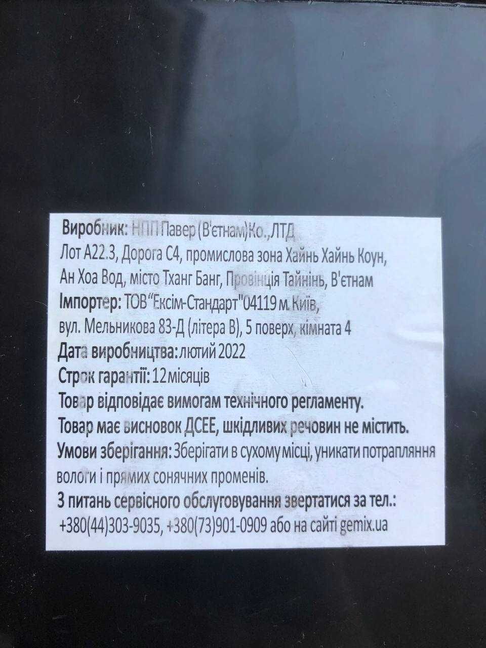 Акумуляторна батарея для ДБЖ (Аккумулятор для ИБП) Gemix LP12-18