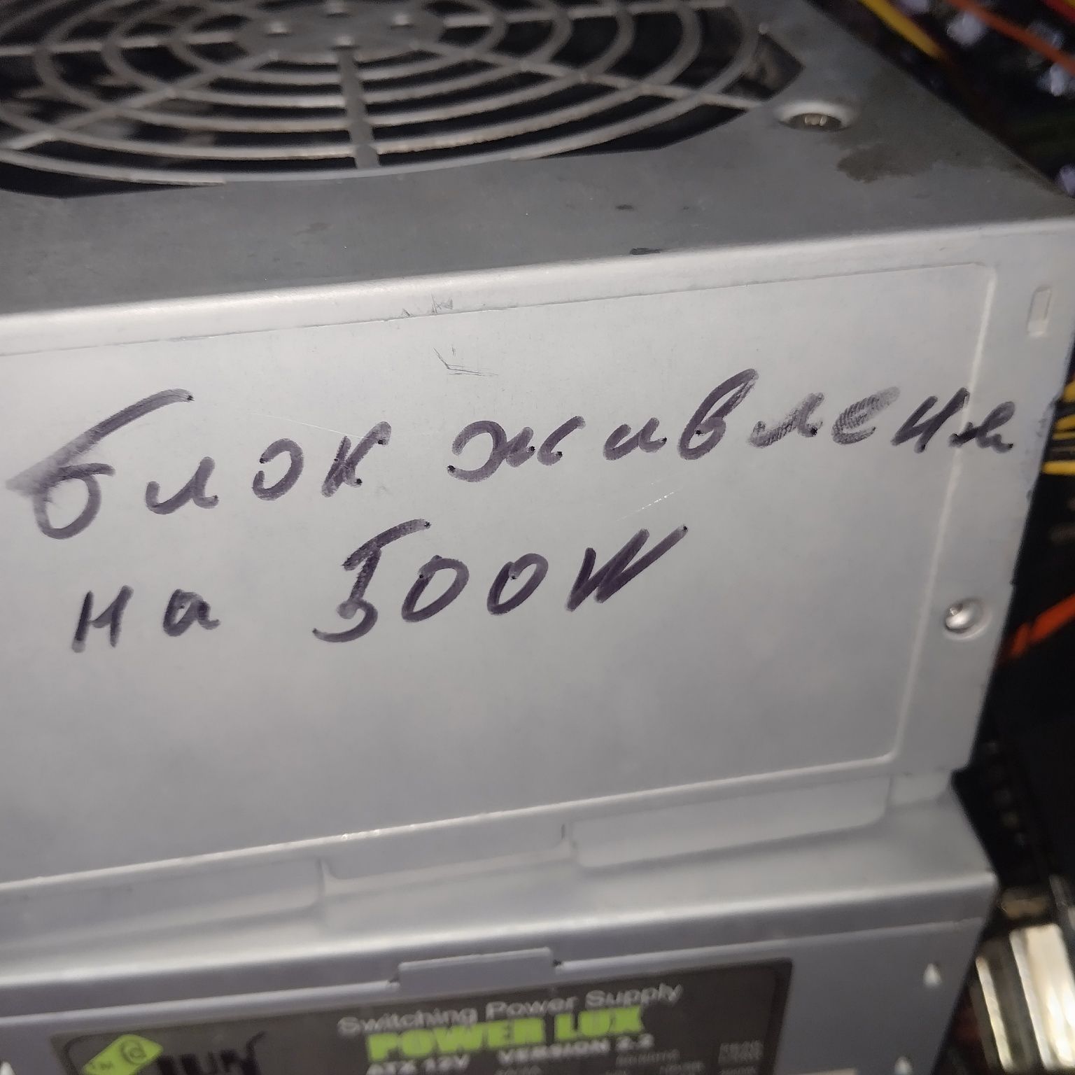 Продам набор для ПК