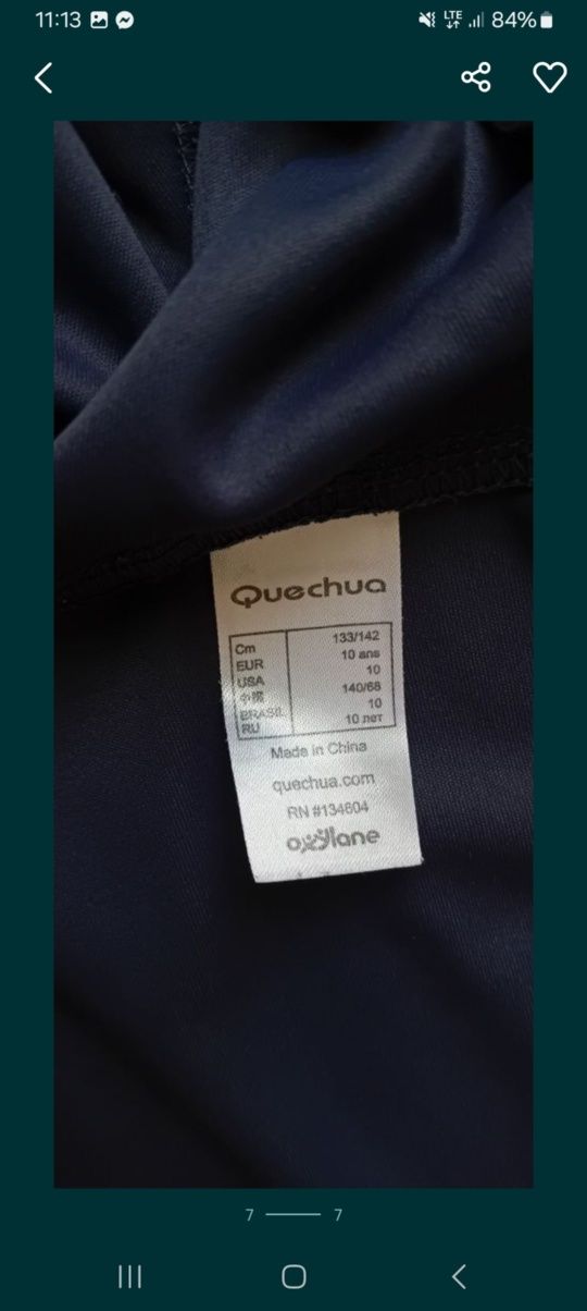 Kurtka softshell z kapturem chłopięca Quechua, rozmiar 133/142