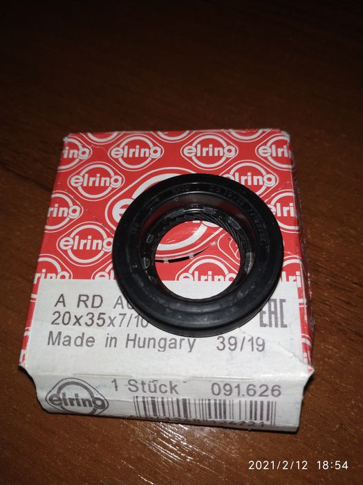 Уплотнительное кольцо