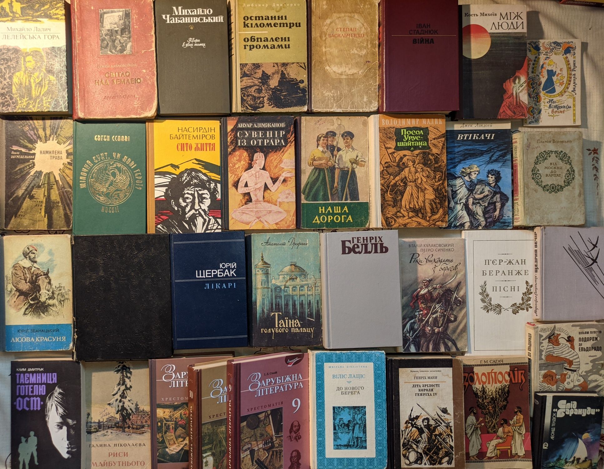 2ч Художні книги українською мовою