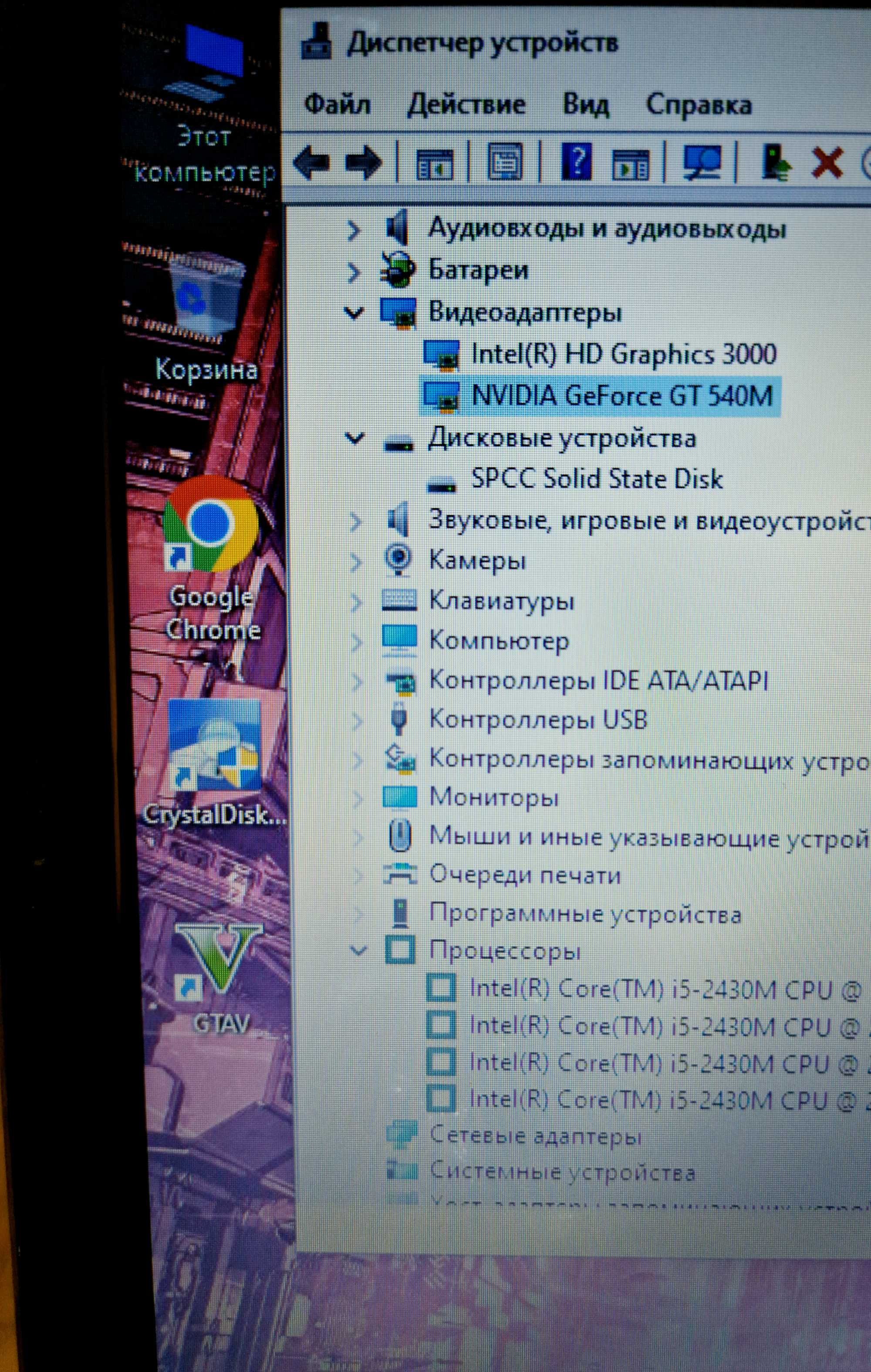 Игровой Ноутбук Acer/Core i5/SSD 128GB/Nvidia GeForce GT/