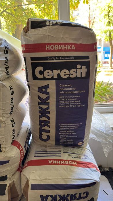 Продам стяжку Ceresit