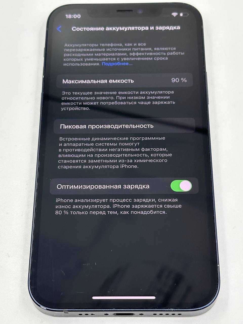 iPhone 12 64Gb Black Neverlock ГАРАНТИЯ 6 Месяцев