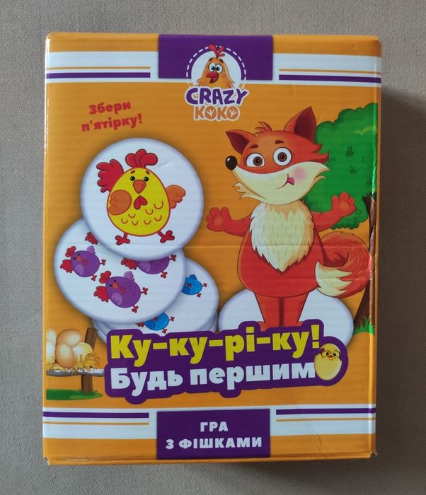 Продам ігри конструктор пазли