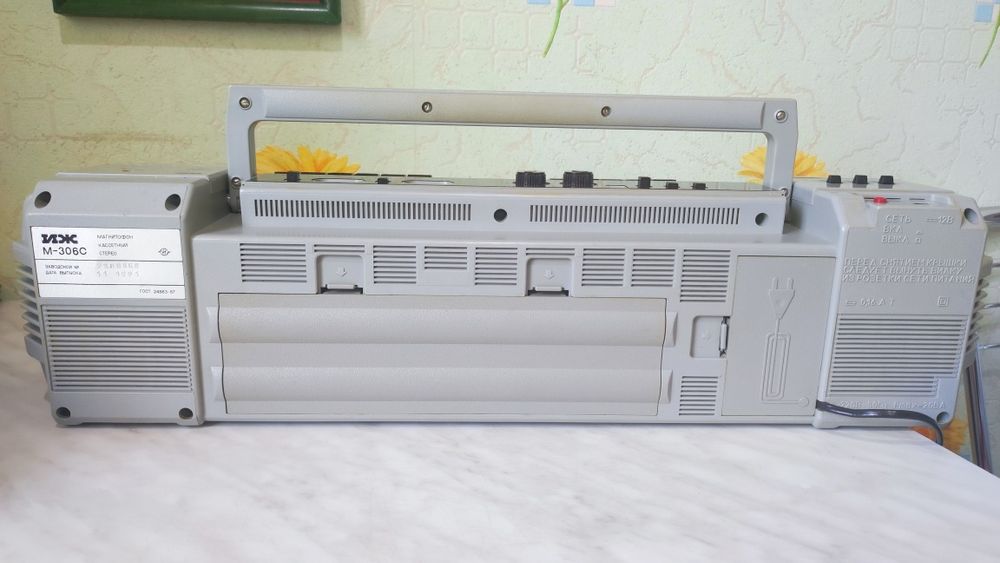 Магнитофон ИЖ м306с 1991г. СССР