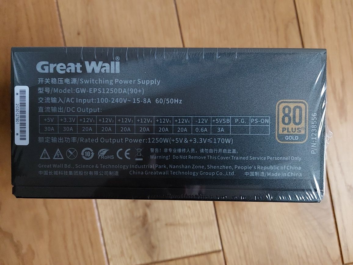Zasilacz 1250 W Inter-Tech Great Wall 8xPCI-E (6+2) Gwarancja do 2026r