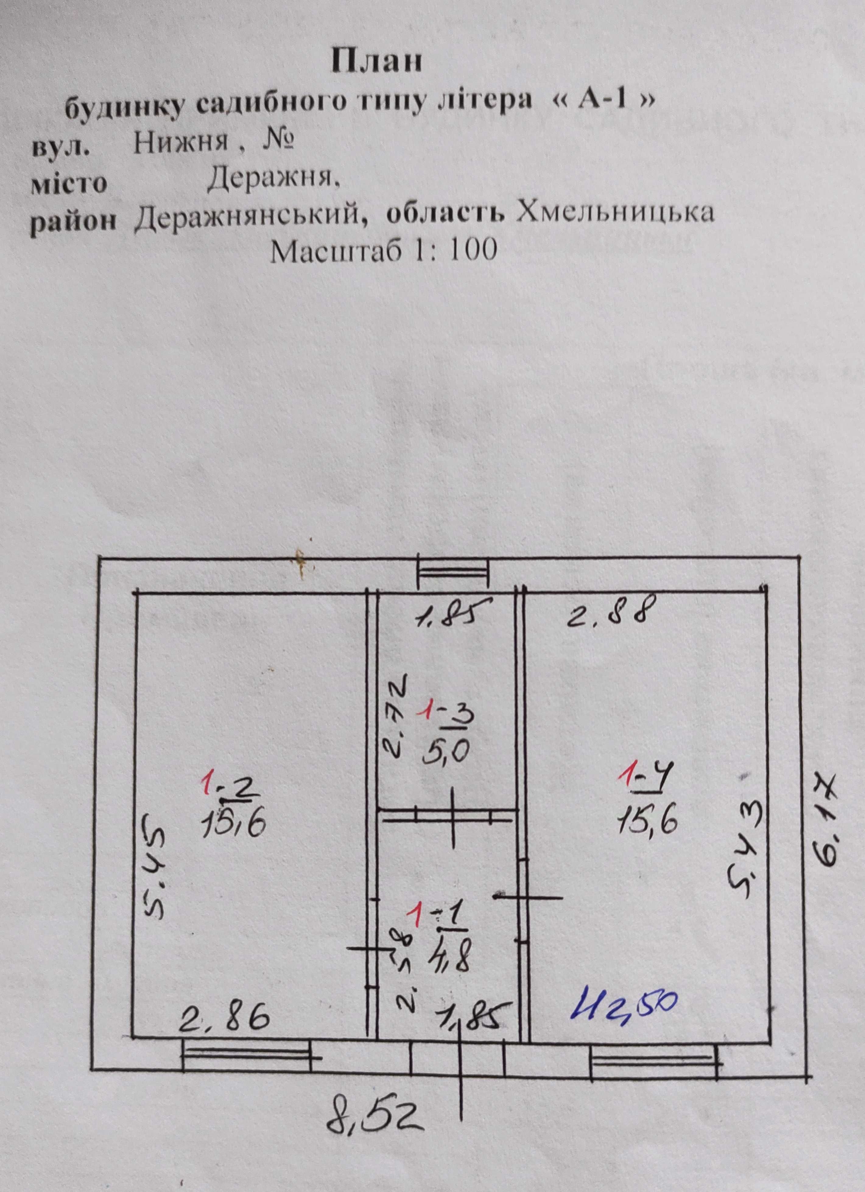 Продається затишний будинок 2021 року.