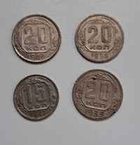 4 monety 20 Kopiejek 1935, 1939, 1943 oraz 15 kopiejek 1941 ZSRR ROSJA