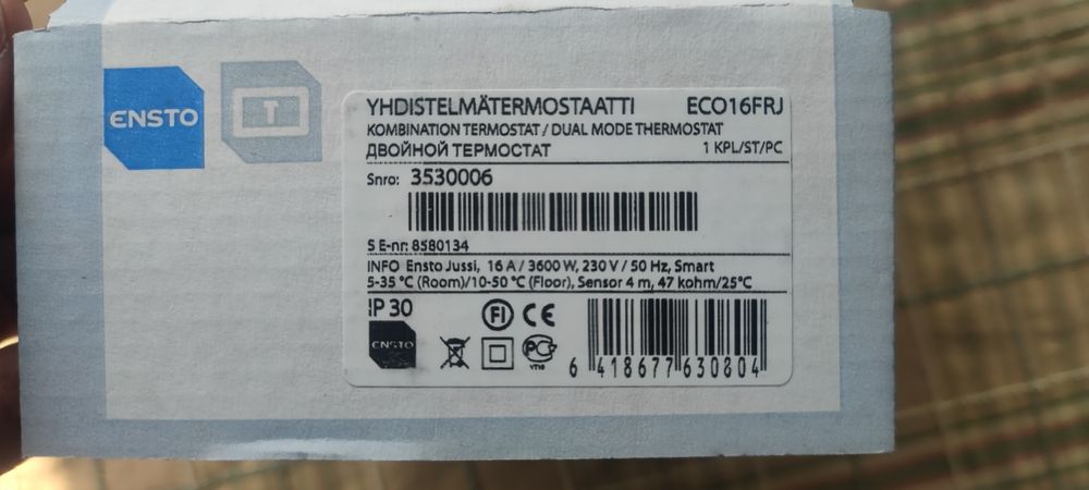 Терморегулятор для теплої підлоги ensto. ОБМІН.