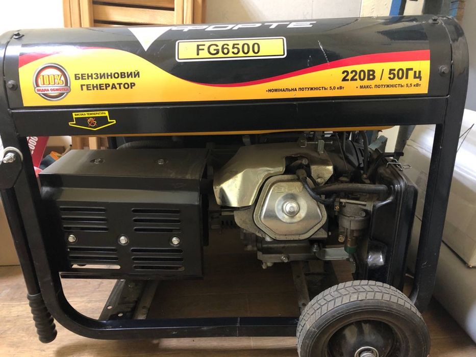 Генератор Forte FG 6500